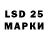 LSD-25 экстази ecstasy Zelorp