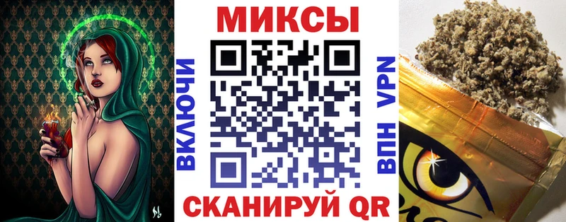 Бутират бутандиол  МЕГА tor  Калачинск 