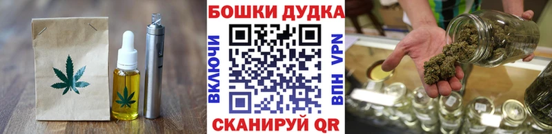 Печенье с ТГК марихуана  Калачинск 