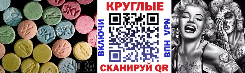 Ecstasy louis Vuitton  Калачинск 