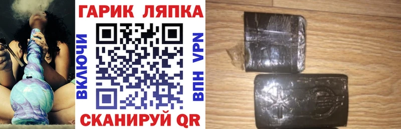 ГАШ Premium  продажа наркотиков  Калачинск 