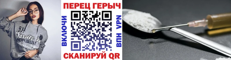 ГЕРОИН гречка  Калачинск 