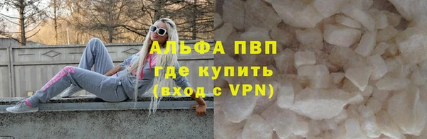 прущая мука Вязьма