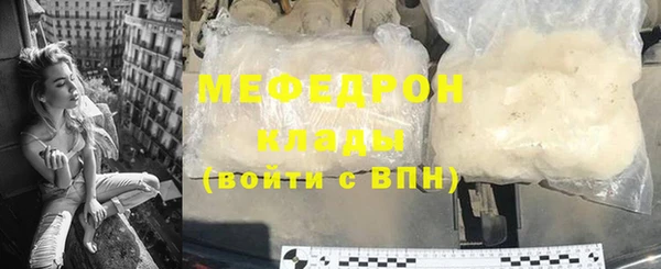 амф Вяземский