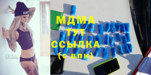 мефедрон VHQ Волоколамск