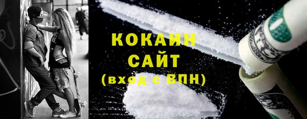 каннабис Вязники