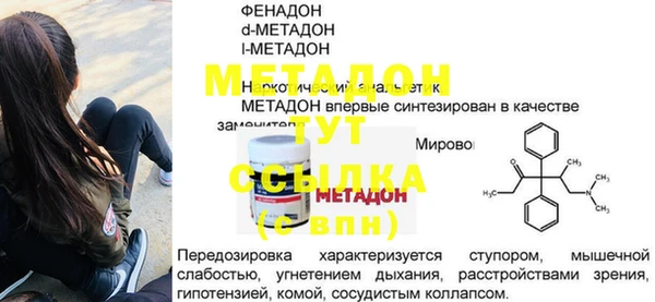 прущая мука Вязьма