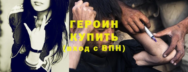 каннабис Вязники