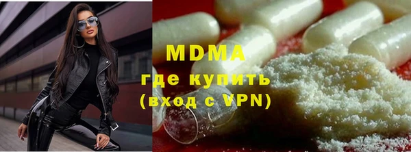 а пвп мука Волосово