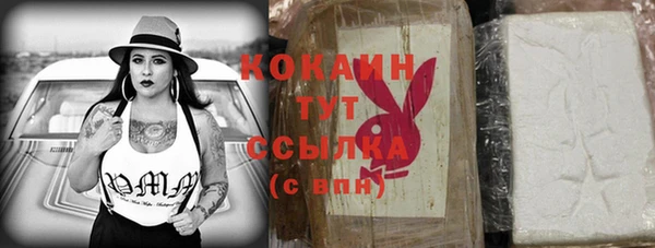каннабис Вязники