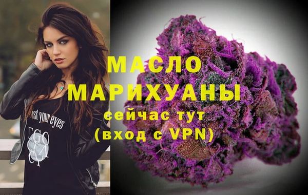 каннабис Вязники