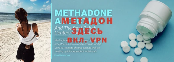 каннабис Вязники