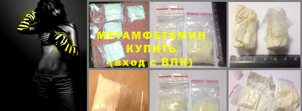 амф Вяземский
