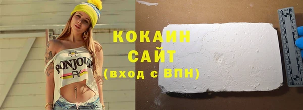 каннабис Вязники