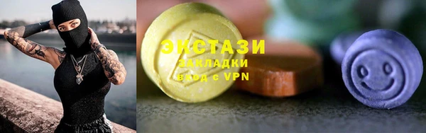 прущая мука Вязьма