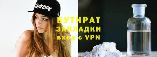 каннабис Вязники