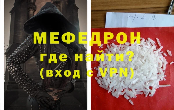 прущая мука Вязьма