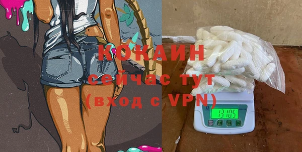 прущая мука Вязьма