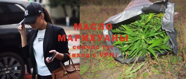 прущая мука Вязьма