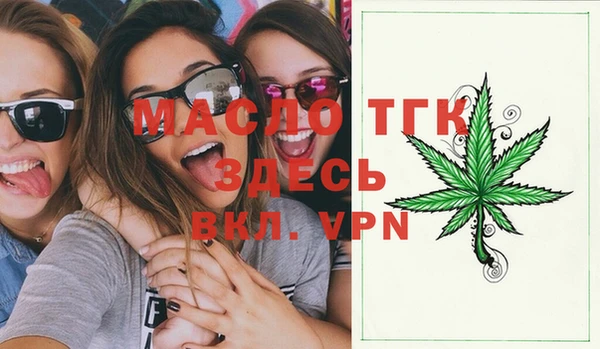каннабис Вязники