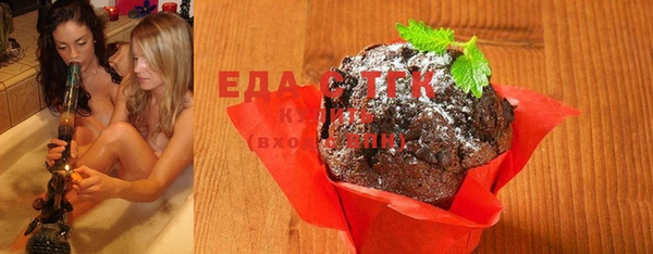 прущая мука Вязьма