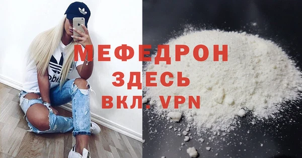 каннабис Вязники