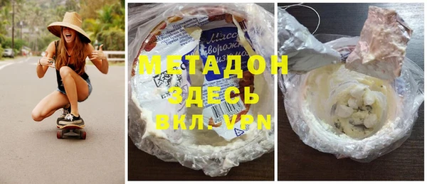 прущая мука Вязьма