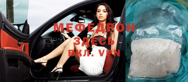 каннабис Вязники