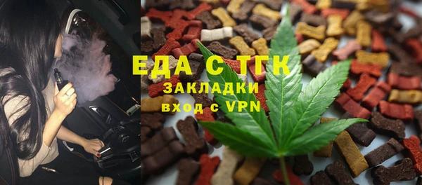 мефедрон VHQ Волоколамск