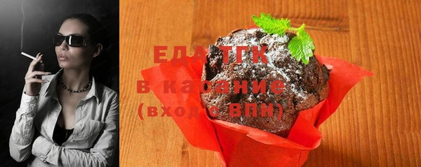 прущая мука Вязьма