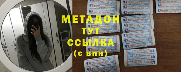 прущая мука Вязьма