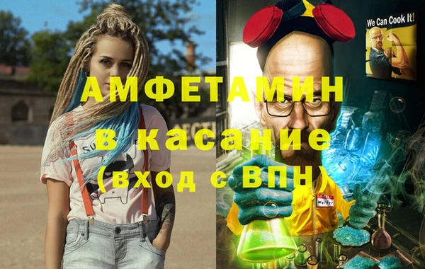 дживик Володарск