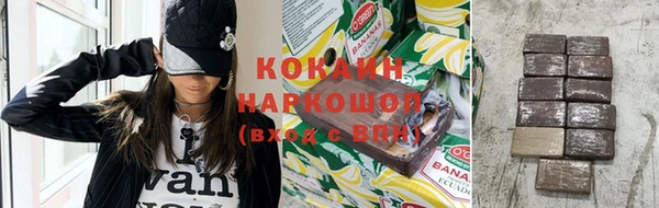 прущая мука Вязьма
