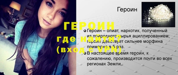 каннабис Вязники