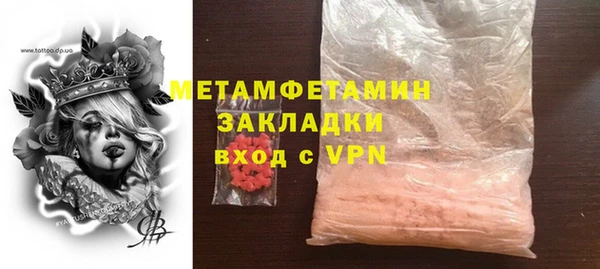 а пвп мука Волосово