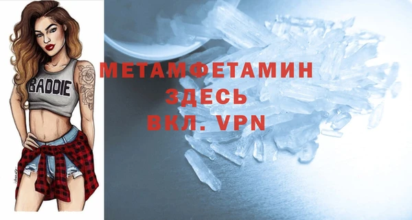 прущая мука Вязьма