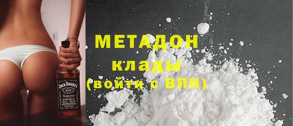 дживик Володарск