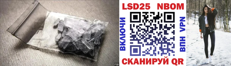 LSD-25 экстази кислота  Калачинск 