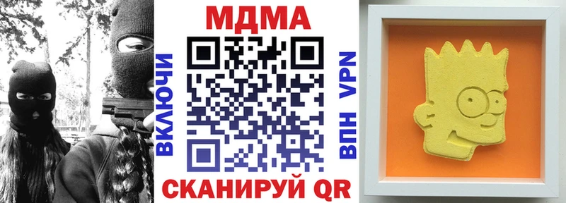MDMA crystal  купить наркотики цена  Калачинск 