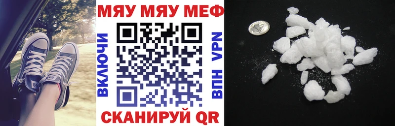 МЕФ 4 MMC  OMG как зайти  Калачинск 