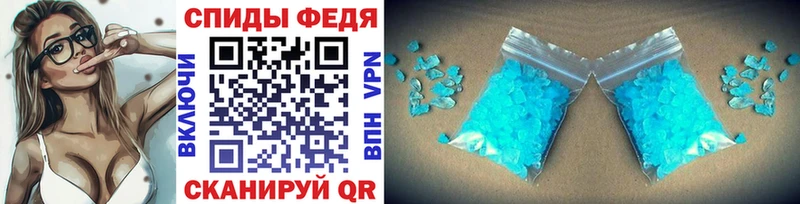 Первитин пудра закладка Калачинск