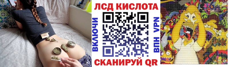 Марки 25I-NBOMe 1,5мг Калачинск