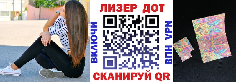 Марки N-bome 1,8мг  Калачинск 