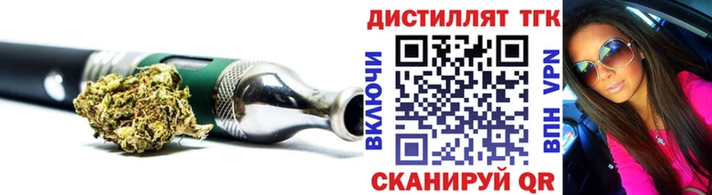 ТГК THC oil  shop наркотические препараты  Калачинск 